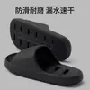 [Colección Más Vendida] Pantuflas Jie Liya para Hombre, Uso en Casa en Verano, Antideslizantes para Baño, Pantuflas Antibacterianas para Interiores para Mujer