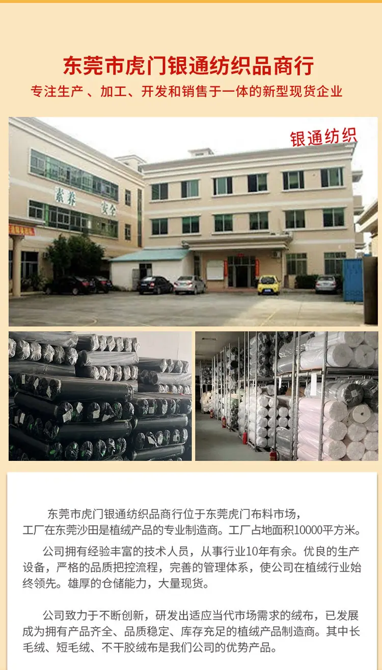 布详情_10