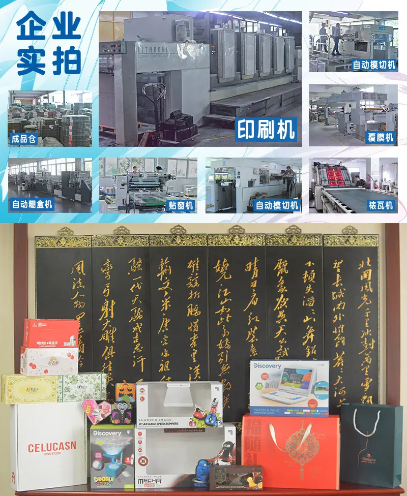奥特曼详情图_06