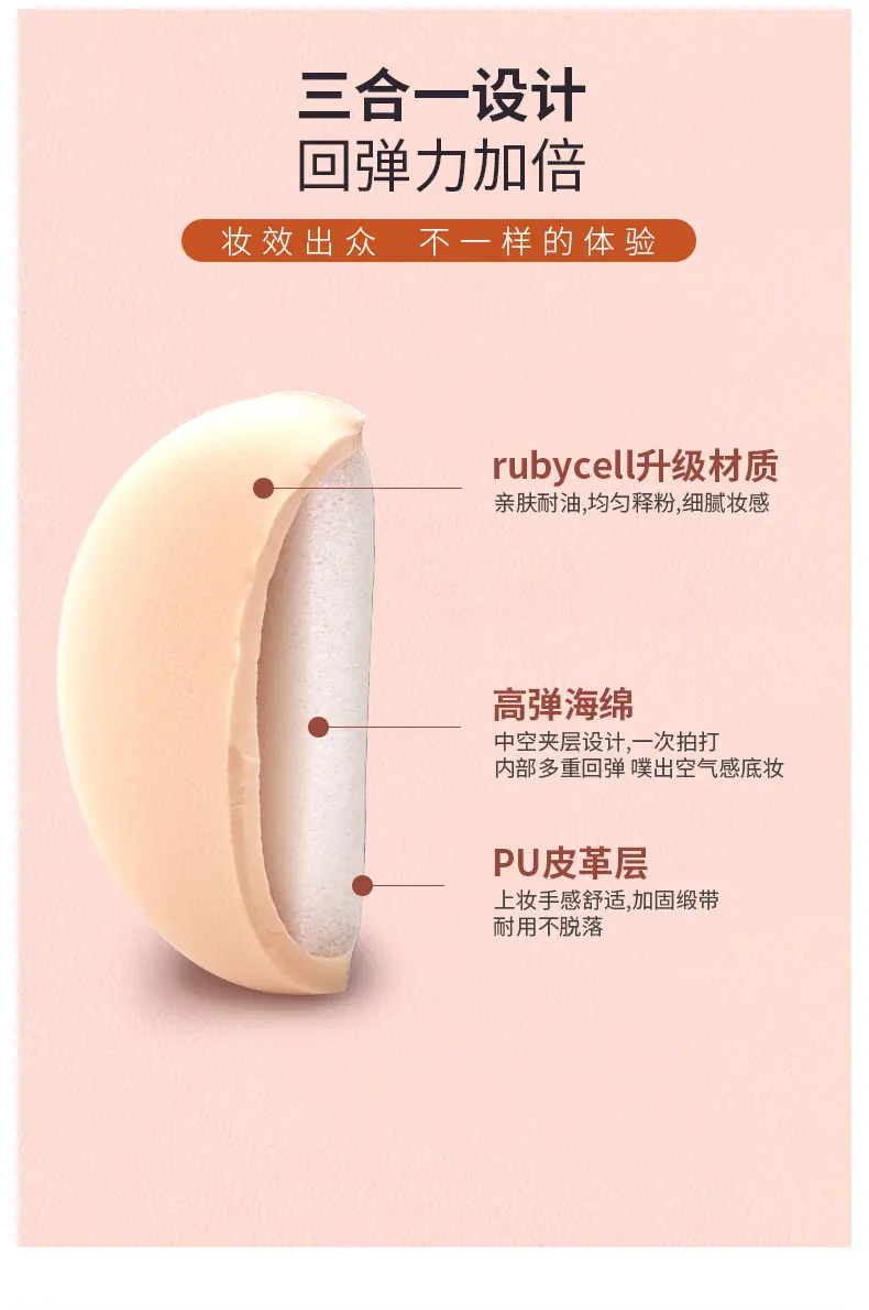 棉花糖i水滴春暖花开款详情页_10.jpg
