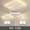 Luz creativa geométrica para dormitorio principal, luz de techo LED de alta gama, luz para comedor de jóvenes, accesorio de iluminación minimalista para sala de estar