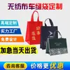 Bolso de Mano No Tejido Personalizado Laminado Bolsa de Exposición Entrenamiento Publicidad Compras Bolsa Ecológica Personalizada Impresa con Logo