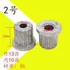 Núcleo Impulsor de Dientes Gruesos para Lavadora, Núcleo Impulsor, Núcleo de Engranaje, Aspa de Agua, Núcleo de Eje Metálico, Núcleo de Hierro del Plato Giratorio
