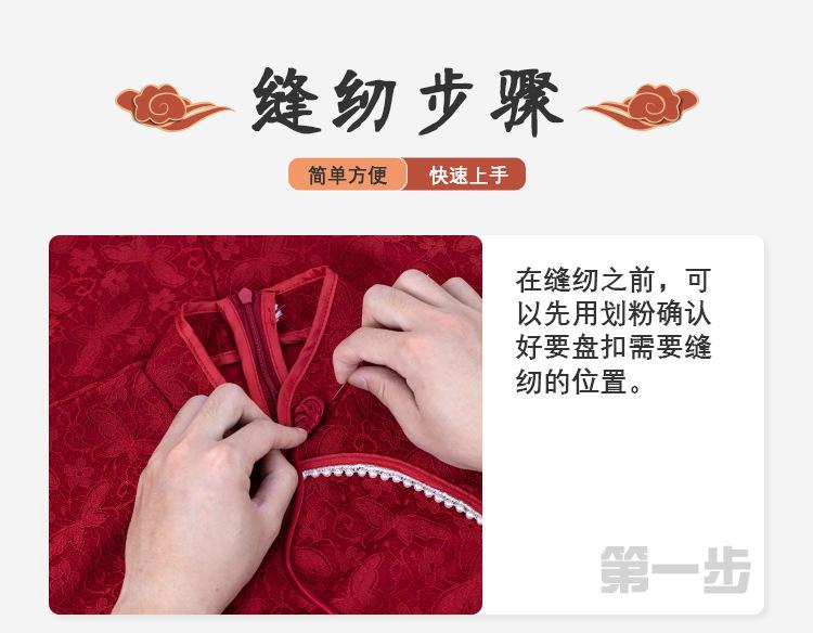 详情页_06