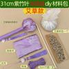Folha de bambu seda e cetim martelo de saúde martelo de grama moxa pacote de material DIY massagem wuzi martelo de moxabustão bastão de palmas batidas meridiano