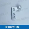 Colgador de Puerta de Perfil en C 8Mf Soporte de Puerta Ggd Instrumento Anticaída Colgante Anticaída de Puerta Soporte de Puerta con Rueda Escuadra de Ángulo Anticaída