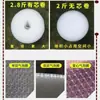 Entrega urgente película elástica a prueba de golpes película protectora porcelana relleno de muebles engrosado rollo embalaje tazas y platos en movimiento plástico de burbujas mudanza de casa