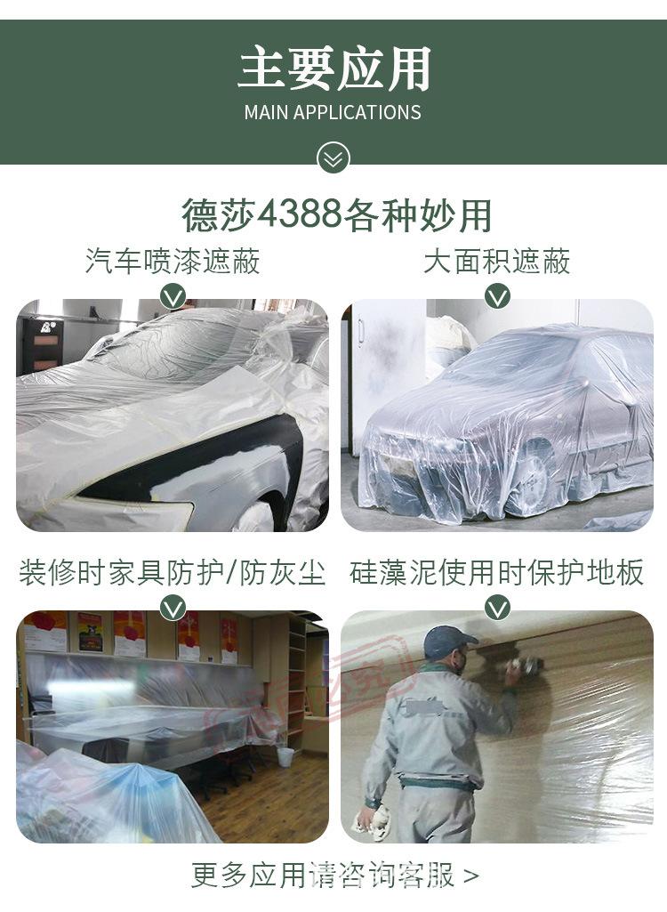 详情_07.jpg