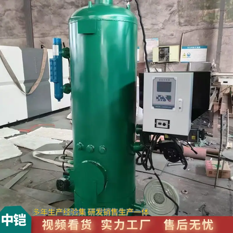 生物质蒸汽发生器  中铠 (4).jpg