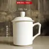 Xícaras de Chá de Cerâmica Branca Pura Atacado com Tampas para Reuniões de Escritório, Quartos de Hotel, Xícaras de Presente, Canecas de Porcelana