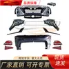 Adecuado para Kit de Carrocería Toyota 2020 Runner, Accesorios para Vehículos Toyota