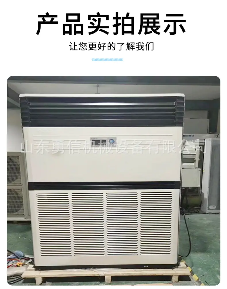 防爆空调详情_08.jpg