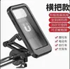 Suporte de Celular à Prova de Choque para Motocicleta para Entregadores, Suporte de Navegação à Prova d'Água com Gancho Criativo, Universal para Moto e Patinete Elétrico