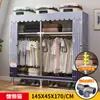 Guarda-Roupa Simples para Quarto, Novo Modelo 2023 para Uso Doméstico, Armário de Montagem para Armazenamento para Moradia Alugada, Resistente e Espessado