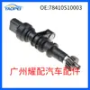 78410S10003 É Adequado para Veículo Honda Crv 1997-2001 Sensor de Velocidade e Odômetro Sensor de Velocidade
