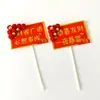 Aniversário Aniversário Bênção Bolo Cartão Ventiladores de Encaixe Grou Xiangyun Shouzi Decoração de Bolo Encaixe