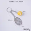 Colgante de Mini Tenis Mismo Estilo Transfronterizo Llavero Conmemorativo de Evento Deportivo Juguete Modelo Mini Tenis