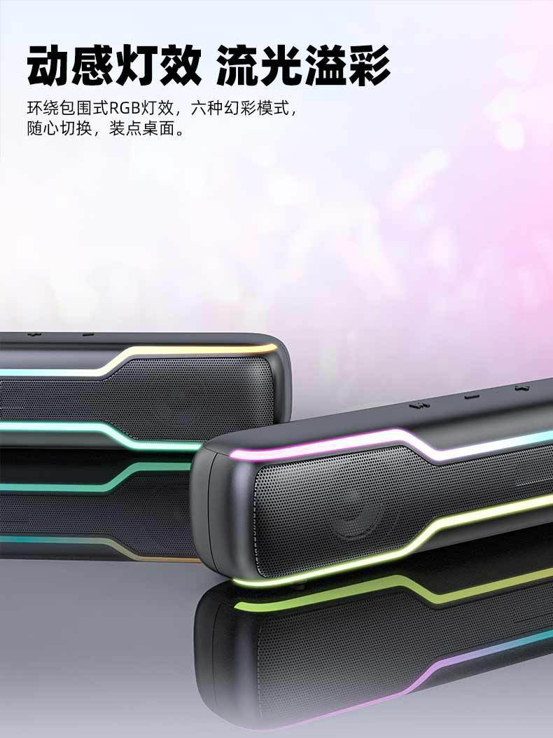 HS-BT351详情（中文）_04