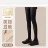Medias finas de otoño e invierno para mujer, engrosadas, con sensación natural de pierna desnuda, anti-enganches, color nude, pantimedias base finas para primavera y otoño