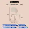 Respaldo de Silla de Comedor Nórdico Diseño de Concha Silla de Ocio Diseñador Taburete B&B Silla de Café Hotel Acrílico Hogar