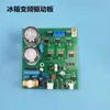 Adequado para Placa de Controle de Compressor de Frequência Variável de Geladeira Vfl110 90Cy Vtbh11136Y Variável