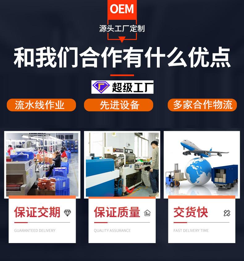 超级工厂详情页-4