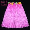Disfraz de Hula para Halloween, Día del Niño, 80 cm, falda de Hula para adultos, colección hawaiana