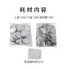 Suministros para insignias de hojalata, base de hierro con acabado mate, pasador holandés de metal, materiales en blanco para broches DIY, suministros para insignias