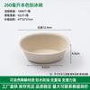 Tigela Descartável Biodegradável para Gelo Raspado, Tigela para Lanche, Tigela para Smoothie e Sorvete, Caixa para Iogurte Frito para Levar, Ecologicamente Correta e Biodegradável