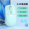 Fuente de fábrica mayorista transfronteriza ratón Bluetooth 2.4G doble modo juego negocio oficina silencioso ratón inalámbrico doble modo