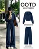 Conjunto de sudadera azul marino y chaqueta corta para mujer, muy elegante y bonito, estilo coreano, casual y relajado (exclusivo)