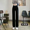 Jeans de Cintura Alta Pierna Ancha para Mujer Primavera y Otoño 2024 Nuevos Pantalones Largos Rectos Sueltos