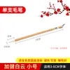 Set de Pinceles de Caligrafía con Pelo de Lobo, Pelo Mixto y Pelo de Cabra para Principiantes, Pinceles Grandes, Medianos y Pequeños para Practicar Escritura Regular y Pintura Tradicional China, Venta Directa del Fabricante