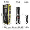 Lanterna de Luz Forte com Zoom Telescópico e Display Digital, Lanterna Recarregável de Longo Alcance para Exterior, Lanterna de Luz Forte de Longo Alcance