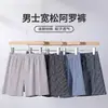 Pantalones Cortos de Algodón Sueltos, Talla Grande, Transpirables, Rayados, Ropa Cómoda para Dormir en Casa para Hombre, Ropa Interior para Hombre