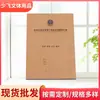 Procesamiento y Personalización de Bolsas de Archivo de Papel Kraft Engrosado, Bolsas para Almacenamiento de Documentos, Maletines en Blanco para Impresión y Venta al por Mayor