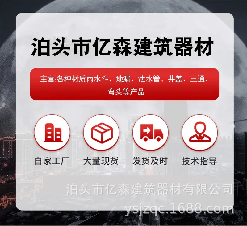 详情图.jpg