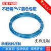 Venta al por mayor de fábrica 304 acero inoxidable cable de acero recubierto de plástico cable de acero recubierto de plástico de color cable de acero azul pvc