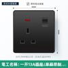 Versión de Hong Kong y Macao Enchufe británico de 13A con carga rápida USB tipo C Panel de tres orificios de pie cuadrado estándar británico Negro