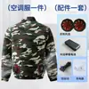 Ropa de Aire Acondicionado Refrigerante de Verano para Hombres y Mujeres Chaqueta Abrigo Protección Laboral Ropa de Trabajo para Obra Suministro Transfronterizo Ropa de Trabajo