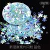 Glitter fino material diy lantejoulas feitas à mão cola gota de cristal molde AB resina cola UV óleo de areia movediça enchimento de mahjong