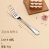 Vajilla de acero inoxidable 304 de alta gama engrosada brillante cuchillo, tenedor, cuchara para comida occidental restaurante de carnes personalizado juego de cuchillo y tenedor para hotel