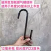 Gancho en S de Acero Resistente para Cilindros de Gas, Gancho de Doble Extremo para Tanques de Gas, Gancho en S para Cilindros de Gas, Gancho Reforzado de Acero Resistente