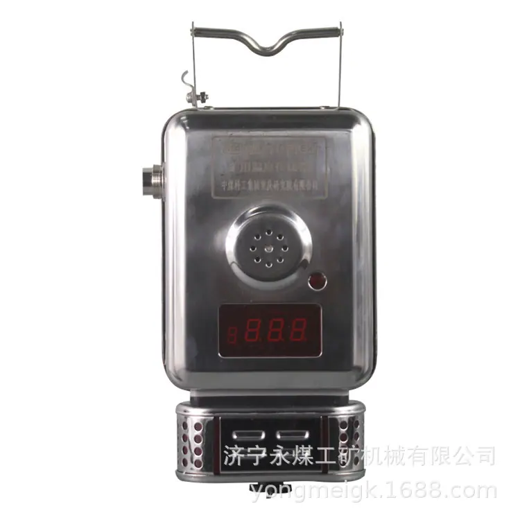 重庆煤科院GWP200矿用温度传感器-1