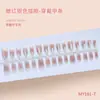 Blush Gelo Gatinho Luxo Leve Alta Qualidade Temperamento Estilo Menina Estilo Elegante Iluminador Arte de Unha 30-t Unhas Postiças