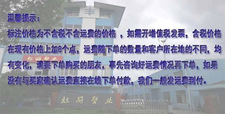 运费到付