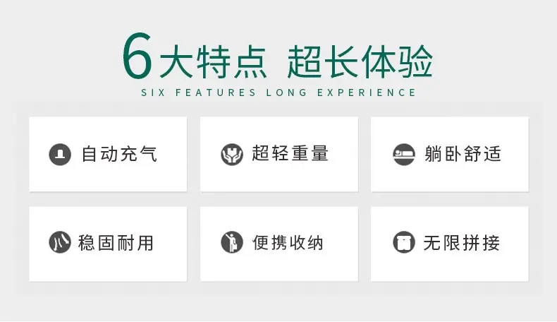 Q19-20充气垫通用版_02.jpg