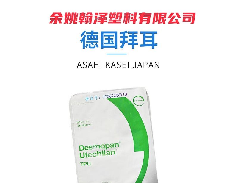 拜耳1_副本.jpg