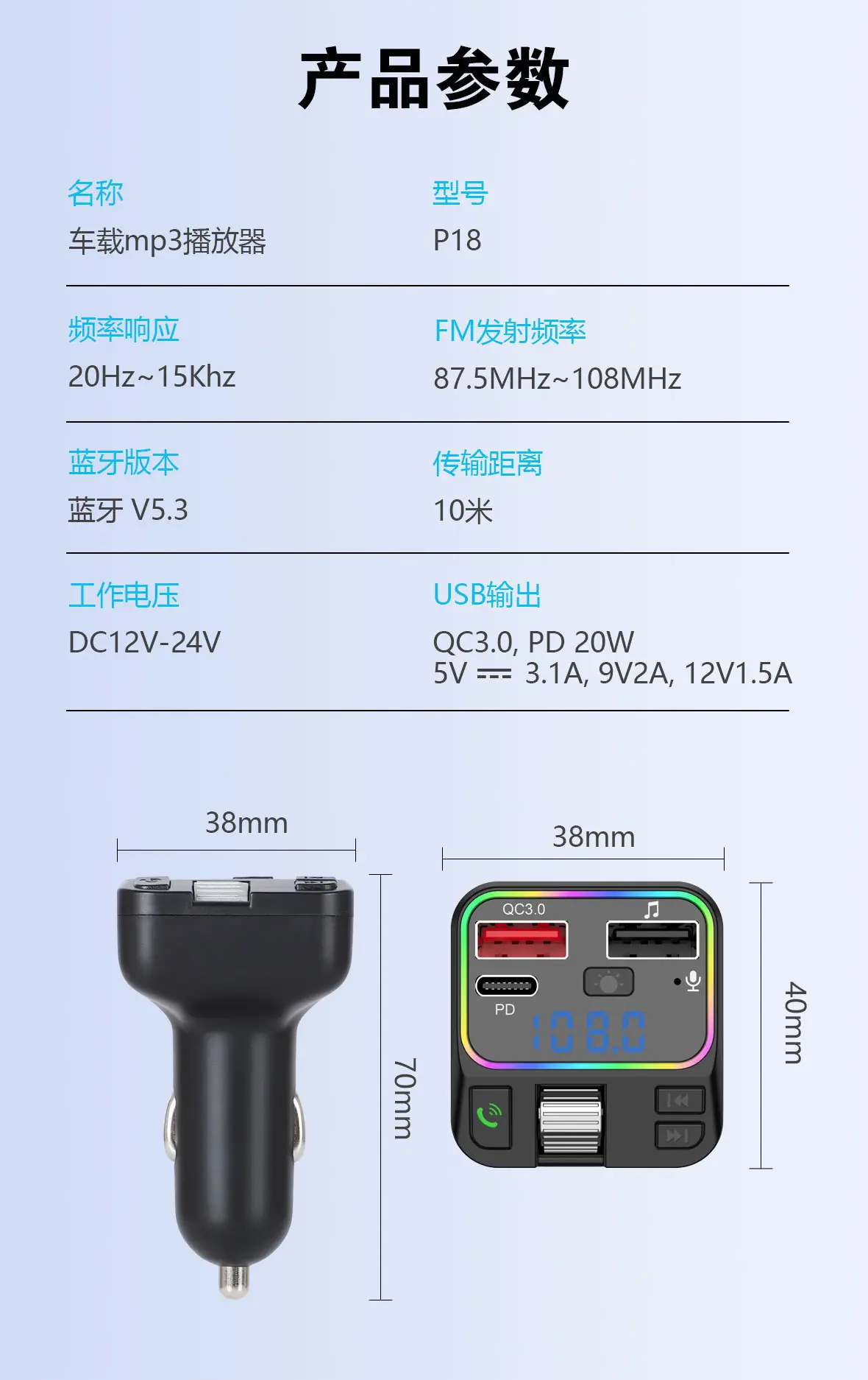 P18-详情页_09.jpg