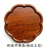 Base de Porta-copos Flor de Brocado de Canção DIY, Espelho Envolto em Sândalo Estilo Antigo, Base Esmaltada, Acessórios de Material para Espelho de Maquiagem